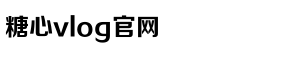 伦敦举办“鬼抓人”锦标赛